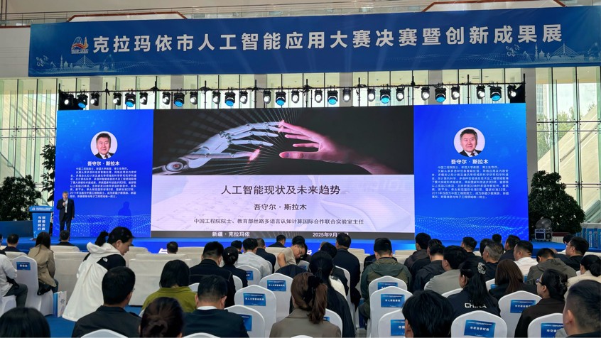 China inicia a corrida pela inovação com sua primeira competição de IA