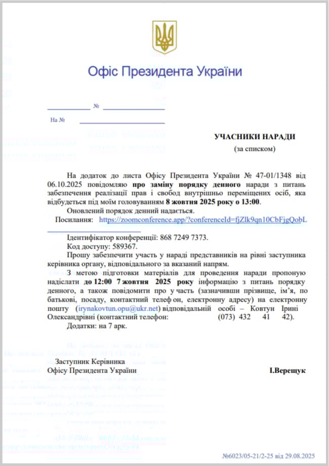 Spear-phishing email sent to targets