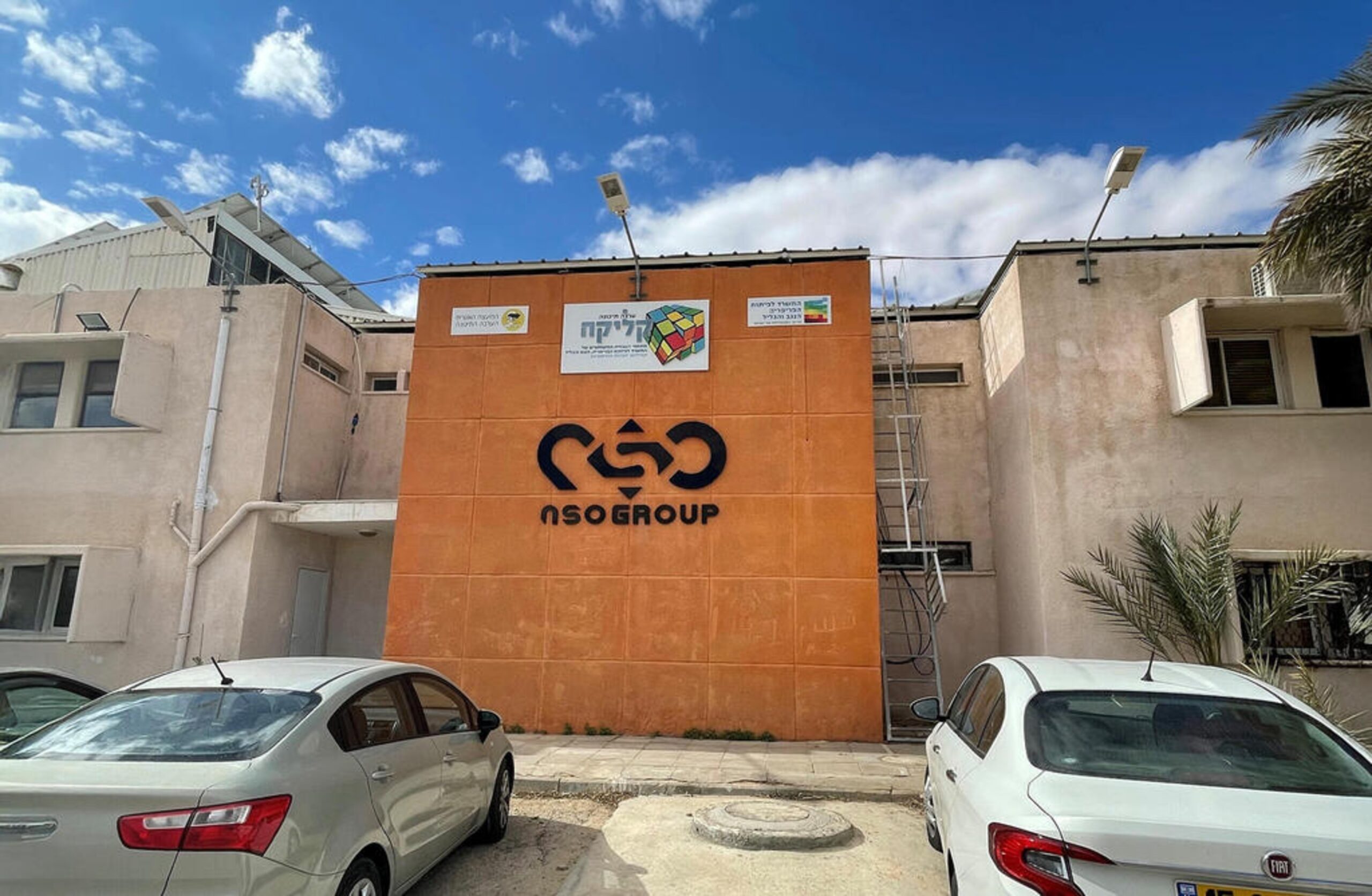 NSO será adquirida por investidores dos EUA, encerrando o controle israelense do Pegasus – InfoSecBulletin – Against Invaders – Notícias de CyberSecurity para humanos.