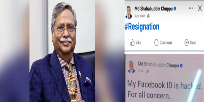 ID do presidente de Bangladesh no Facebook Hackeado: O que foi revelado – InfoSecBulletin