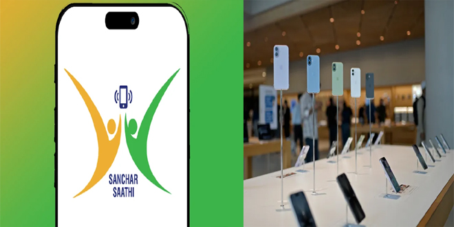 A Índia ordena que a Apple e outros fabricantes de celulares preinstalem um aplicativo gov.t – InfoSecBulletin – Against Invaders