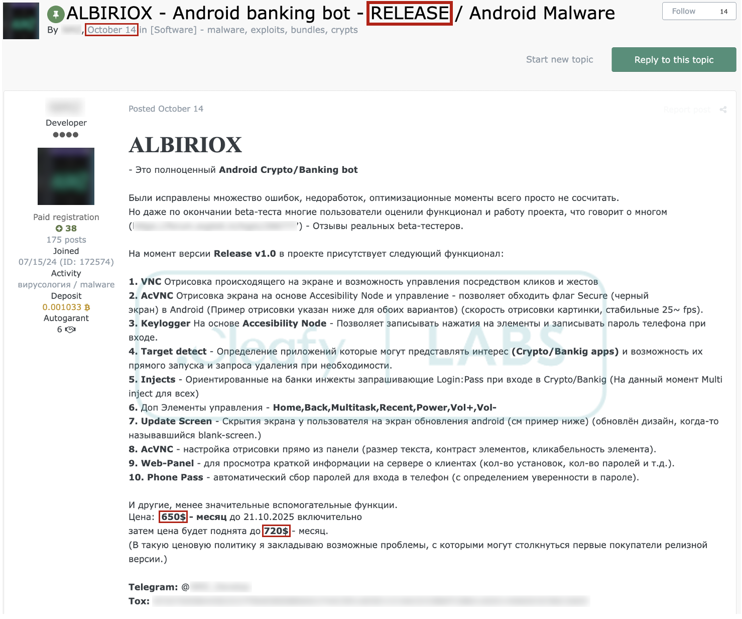 Ameaça emergente do Android, ‘Albiriox’, possibilita fraude total no dispositivo